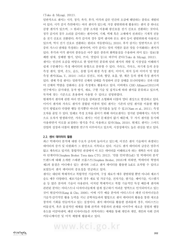 미리보기 이미지 4번째