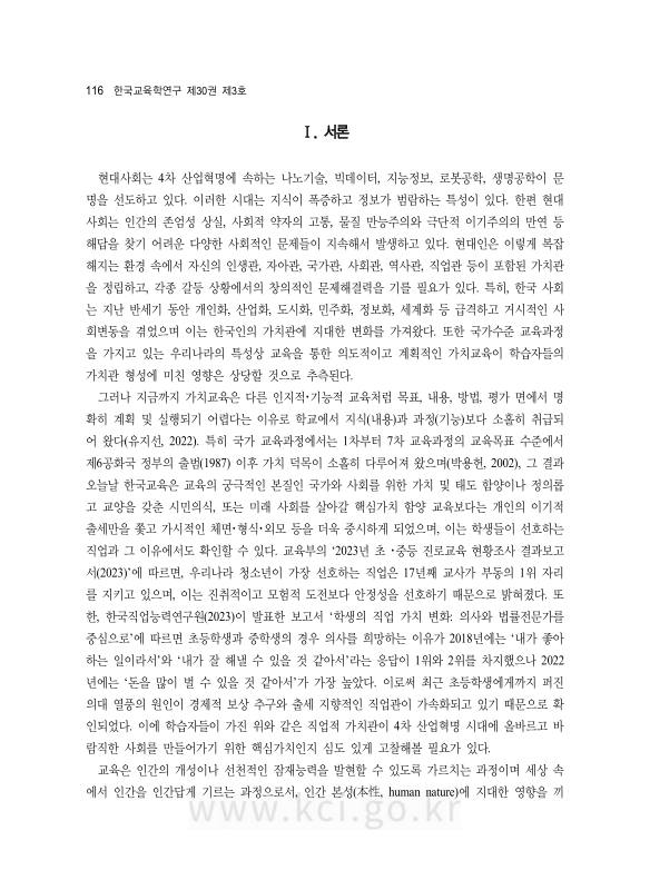 미리보기 이미지 2번째