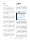미리보기 이미지 2번째