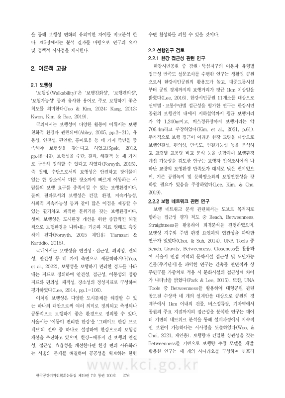 미리보기 이미지 4번째
