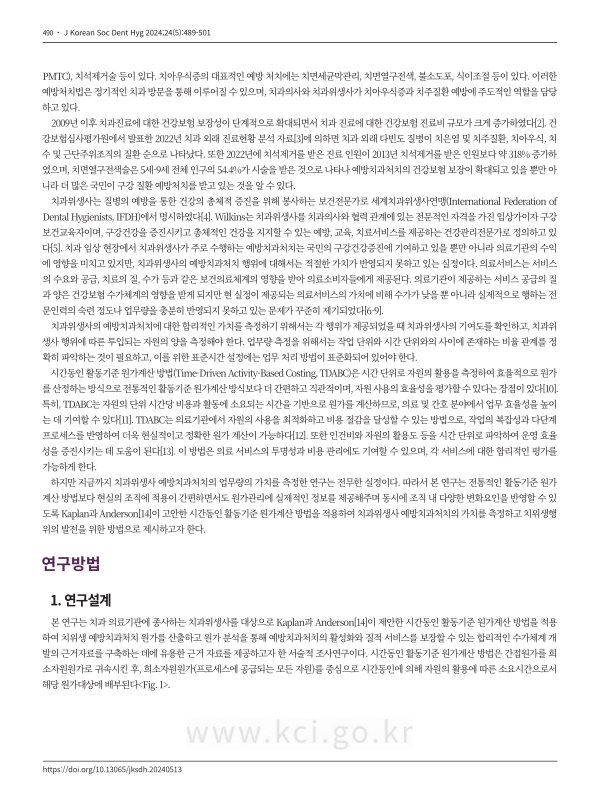 미리보기 이미지 2번째