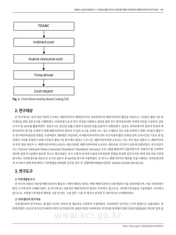 미리보기 이미지 3번째