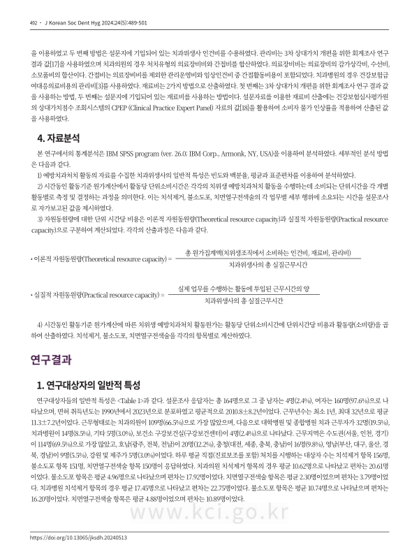 미리보기 이미지 4번째