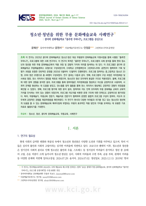 미리보기 이미지 1번째