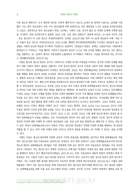 미리보기 이미지 2번째