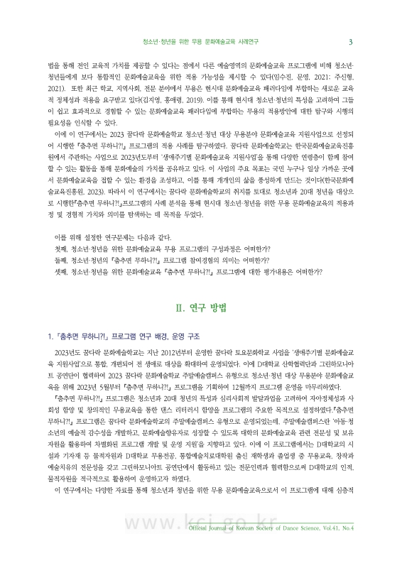 미리보기 이미지 3번째