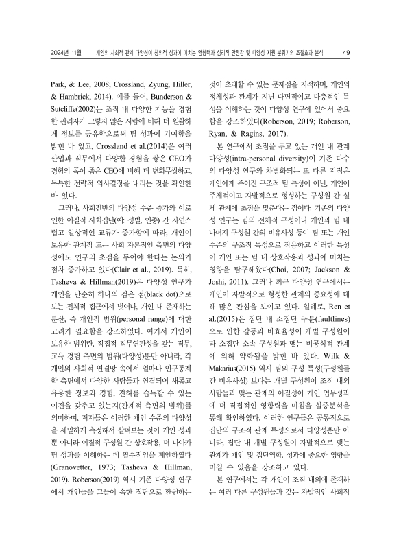 미리보기 이미지 5번째