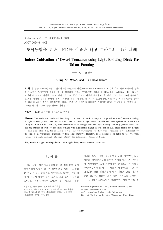 미리보기 이미지 1번째