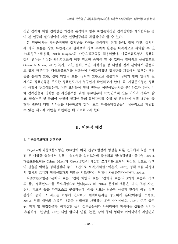 미리보기 이미지 3번째