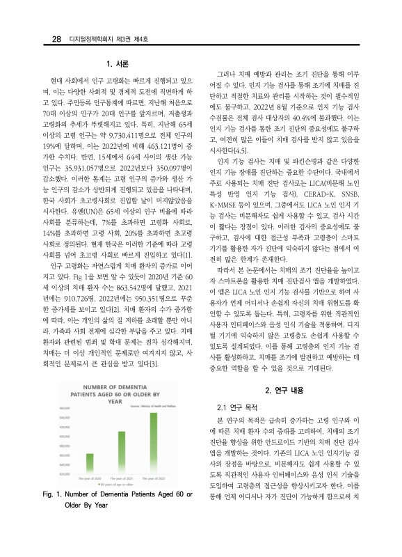 미리보기 이미지 2번째