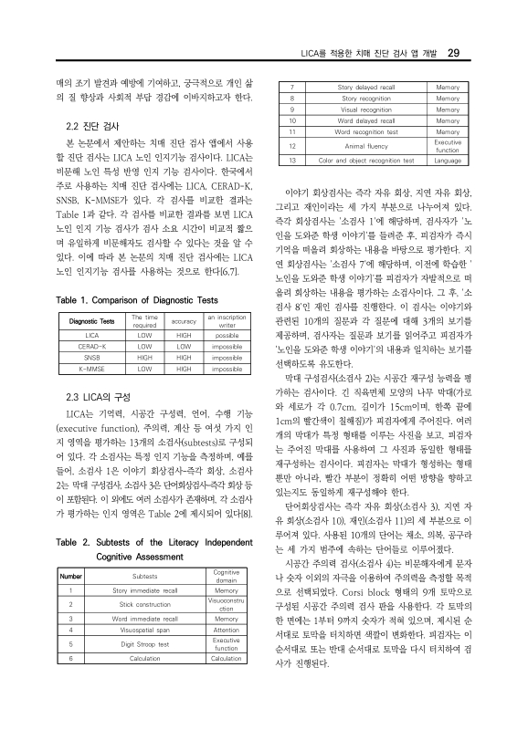 미리보기 이미지 3번째