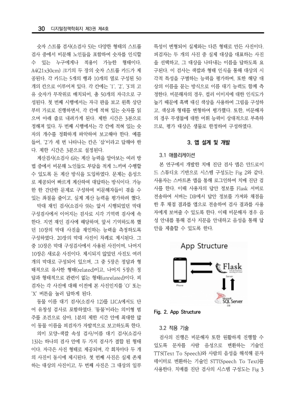 미리보기 이미지 4번째