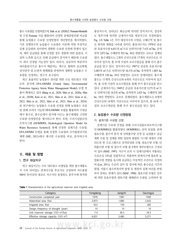 미리보기 이미지 2번째