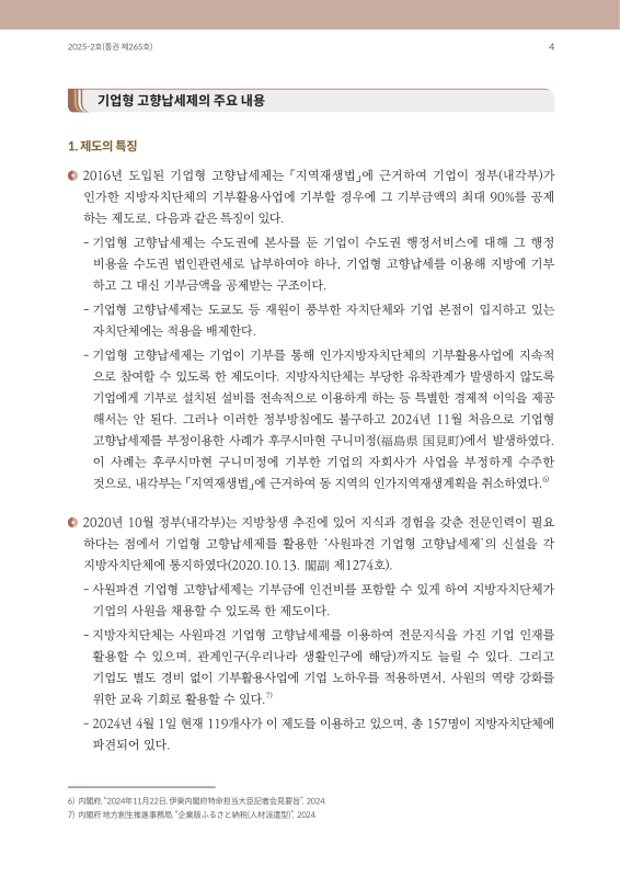 미리보기 이미지 4번째