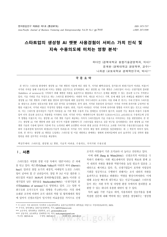 미리보기 이미지 1번째