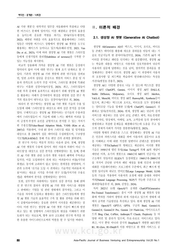 미리보기 이미지 2번째