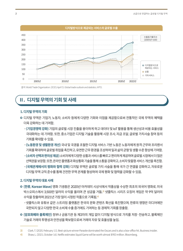 미리보기 이미지 2번째