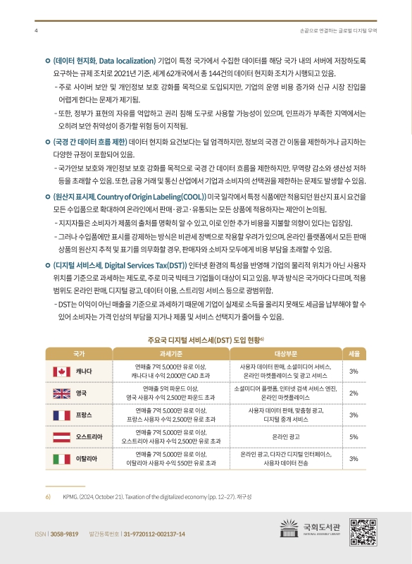 미리보기 이미지 4번째