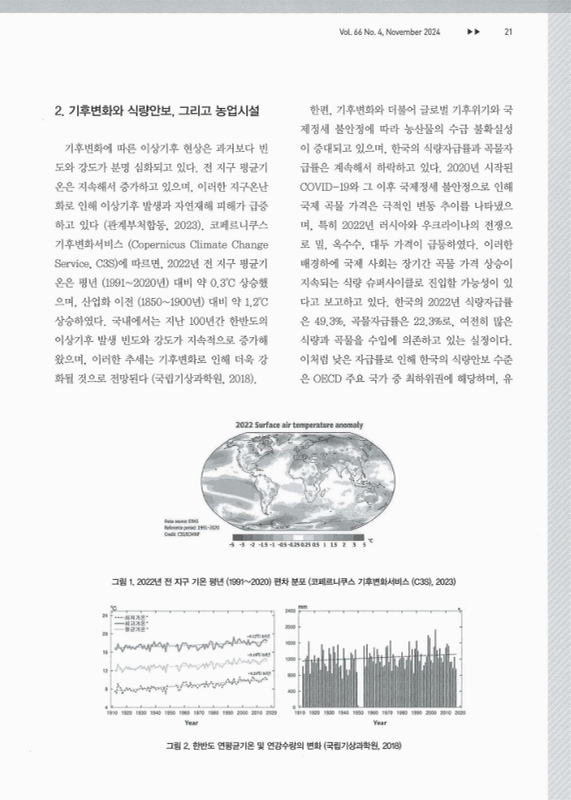 미리보기 이미지 2번째