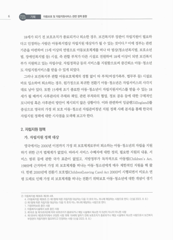 미리보기 이미지 2번째