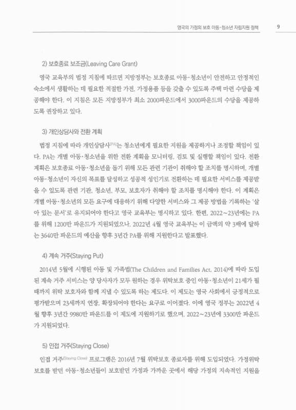 미리보기 이미지 5번째