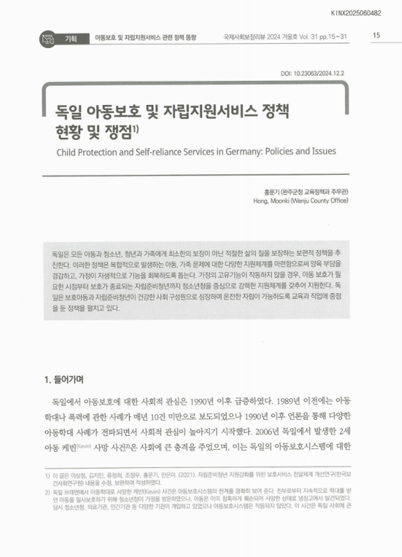 미리보기 이미지 1번째