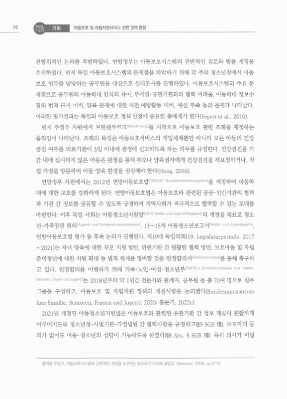 미리보기 이미지 2번째