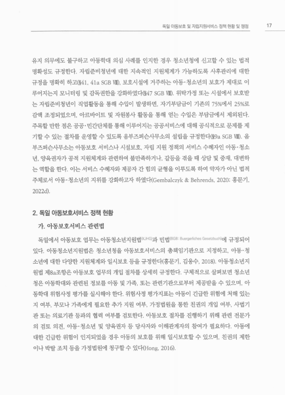 미리보기 이미지 3번째