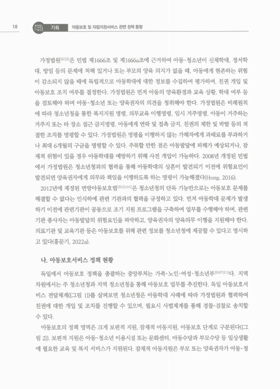 미리보기 이미지 4번째