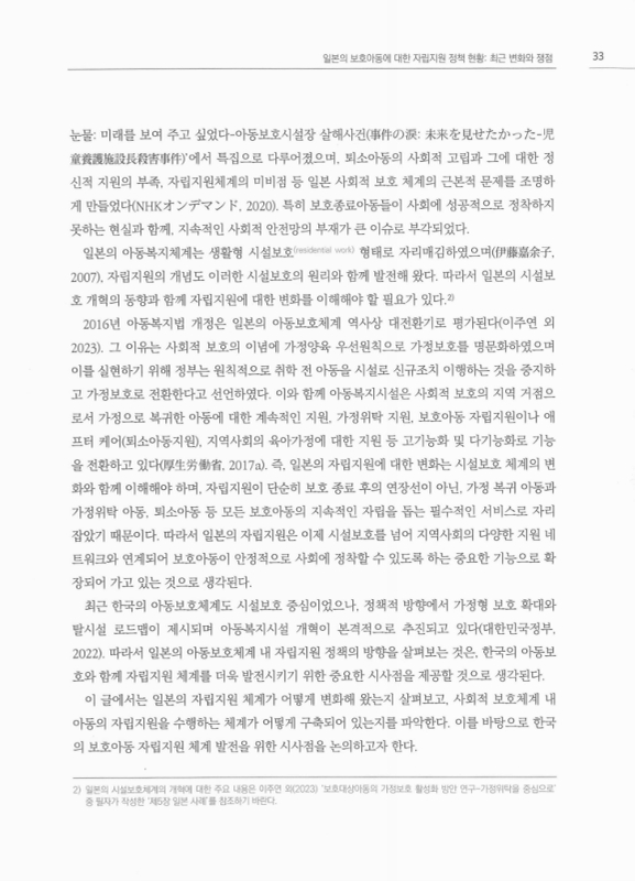 미리보기 이미지 2번째