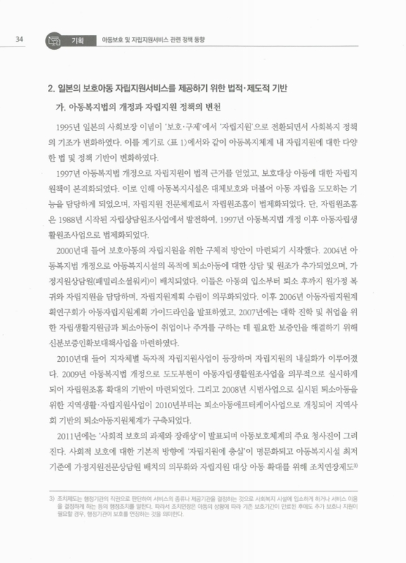 미리보기 이미지 3번째