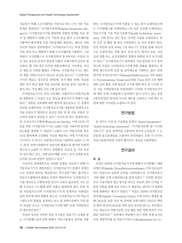 미리보기 이미지 2번째