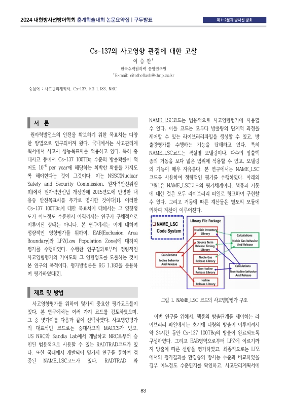 미리보기 이미지 1번째