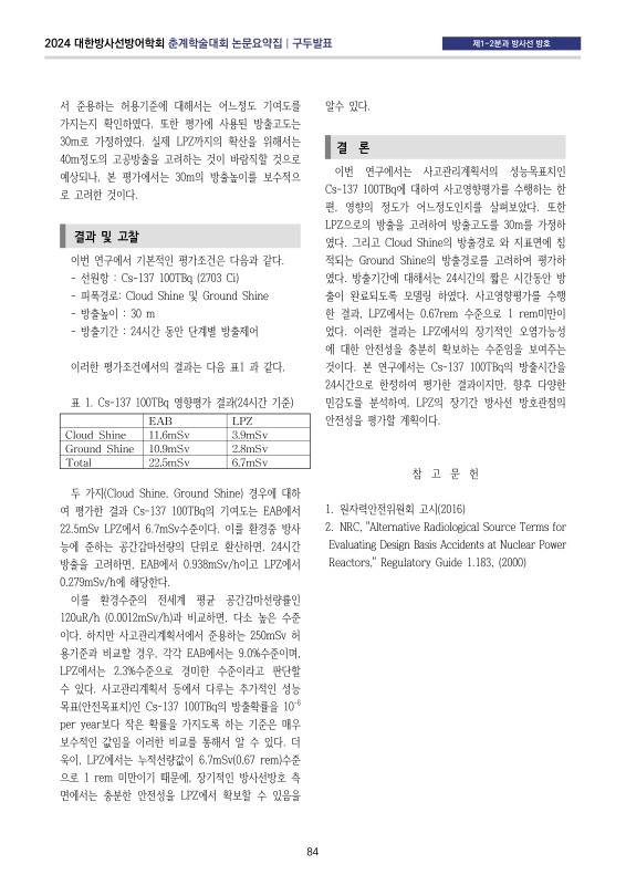 미리보기 이미지 2번째