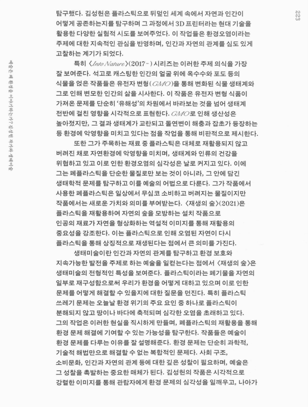 미리보기 이미지 2번째