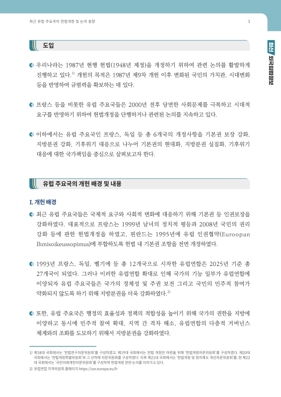 미리보기 이미지 3번째