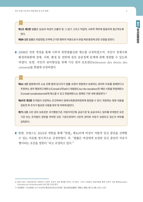 미리보기 이미지 5번째