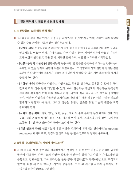 미리보기 이미지 3번째