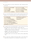 미리보기 이미지 3번째