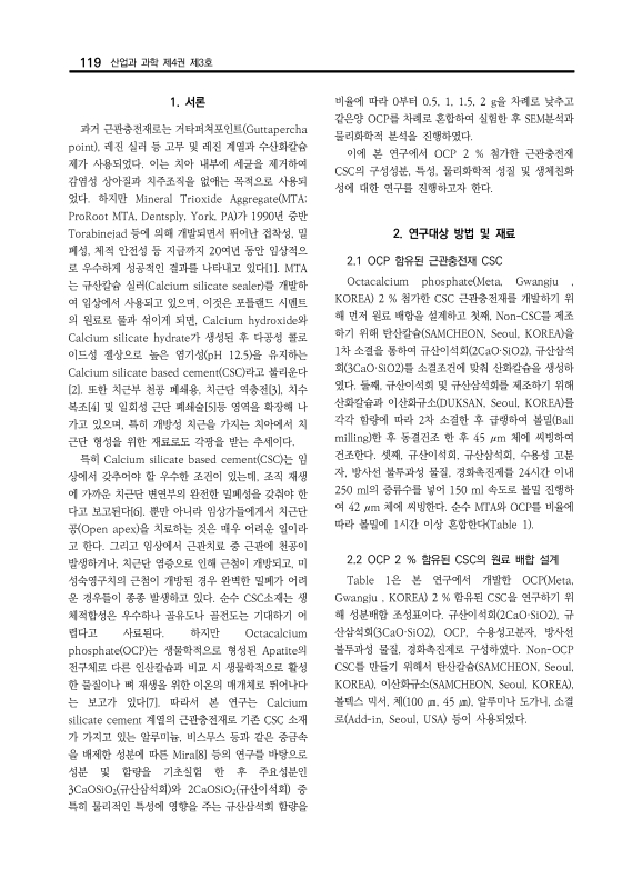 미리보기 이미지 2번째