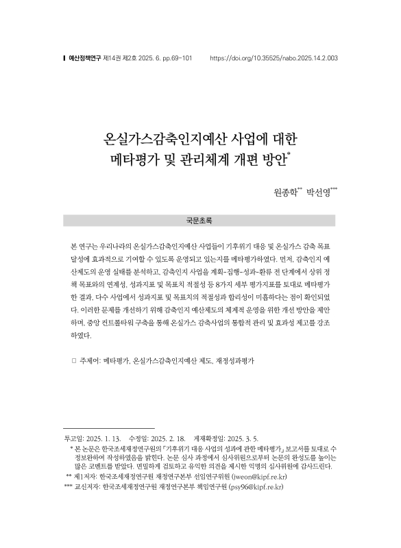 미리보기 이미지 1번째