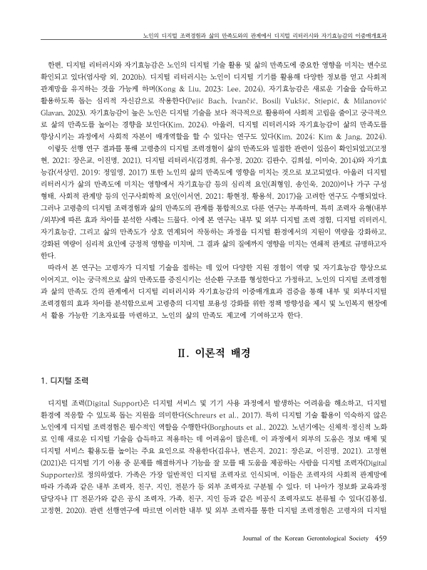 미리보기 이미지 3번째