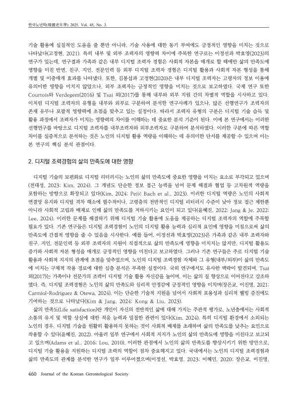 미리보기 이미지 4번째