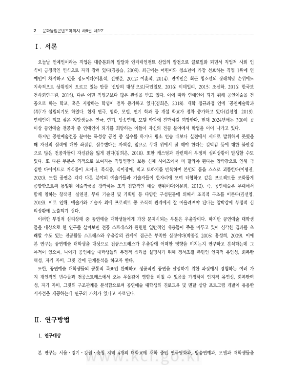 미리보기 이미지 2번째