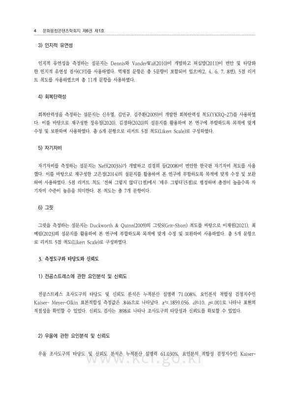 미리보기 이미지 4번째