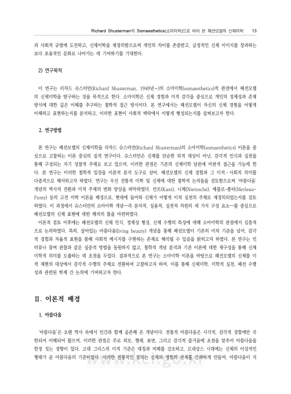 미리보기 이미지 3번째