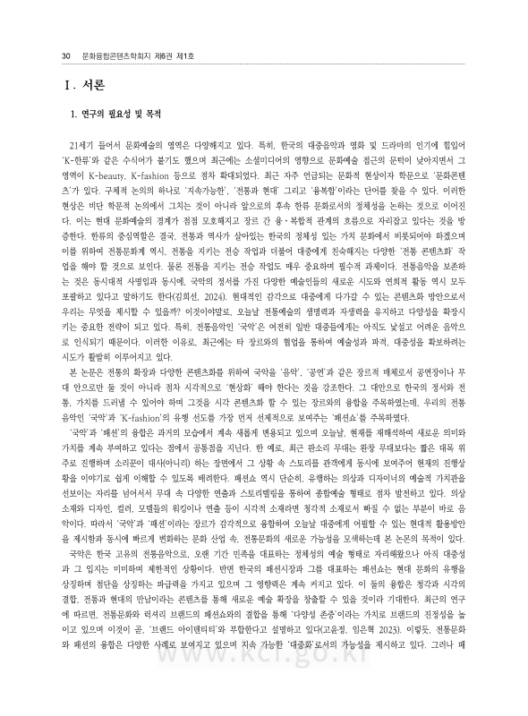 미리보기 이미지 2번째