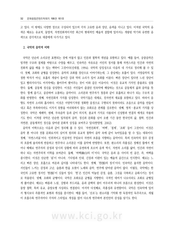 미리보기 이미지 4번째
