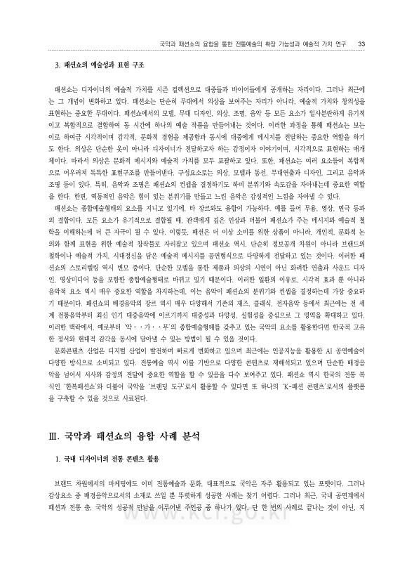 미리보기 이미지 5번째