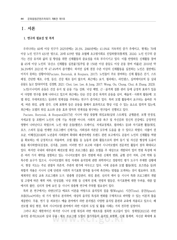 미리보기 이미지 2번째